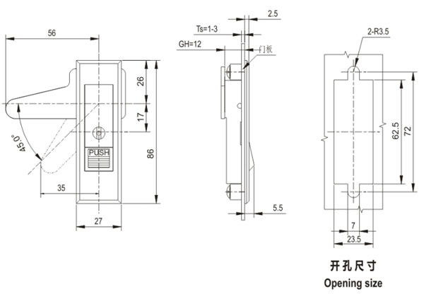 開關(guān)柜門鎖